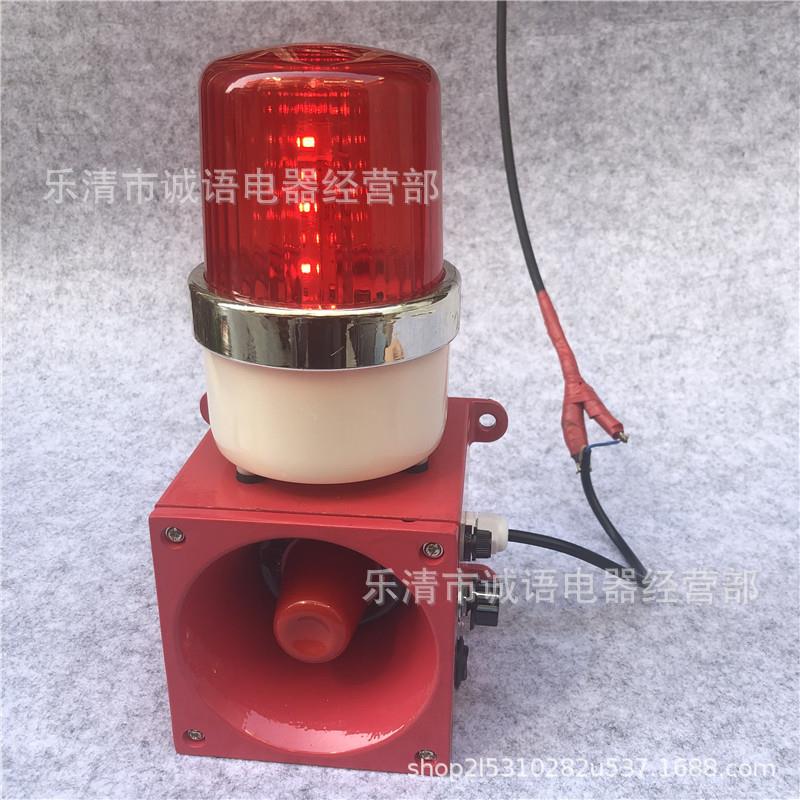 SY2警4D-3SYD24D-3R/8SD220ABC1Y10天车声光报警D器讯响器防水声 - 图1