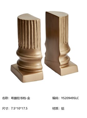 高端办公室装饰柜摆件工艺品样板间售楼处现代装饰品书房玄关摆件