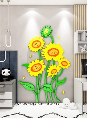 向日葵3d立体墙贴幼儿园教室布置走廊儿童房间墙面装饰环创主题墙