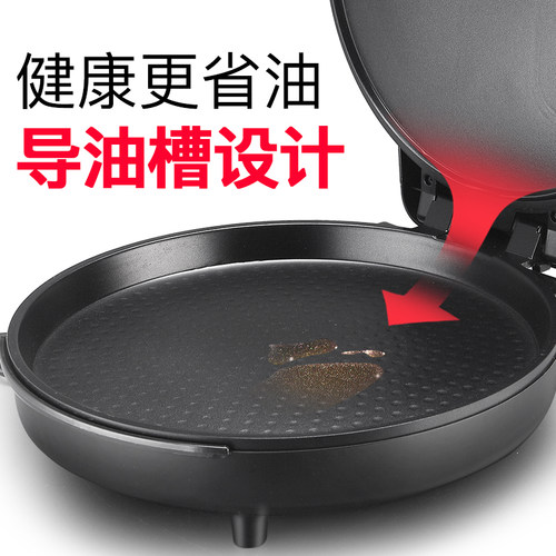 大功率超大悬浮式电饼铛加深双面加热煎烤煎饼机烙饼烤饼家用商用 - 图2