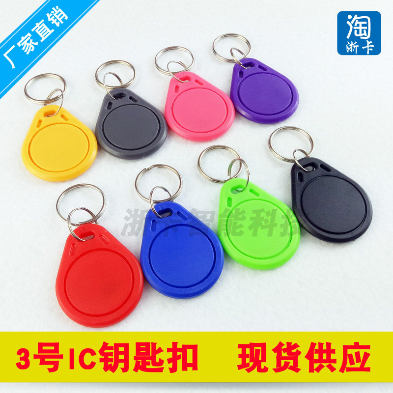 ID thick card ID access control card ID white card attendance card ID consumer card IDIC card IC thick card ID radio frequency printing card