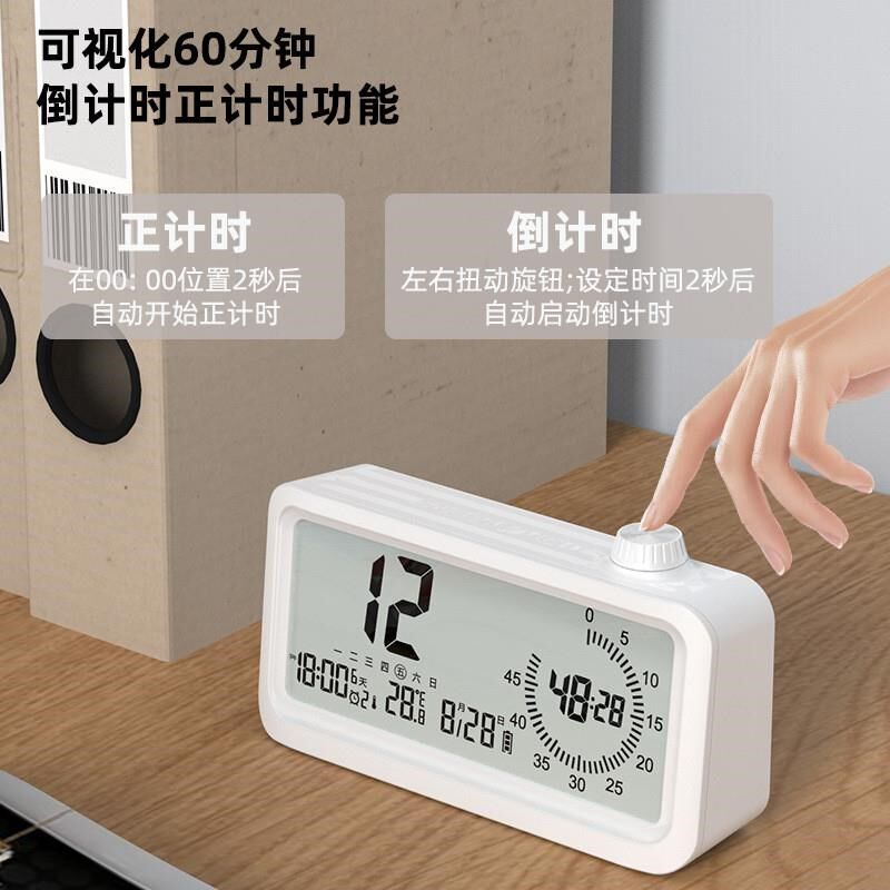 学生专用可视化计时器闹钟桌面时钟三组闹铃夜光双显儿童计时闹钟 - 图0