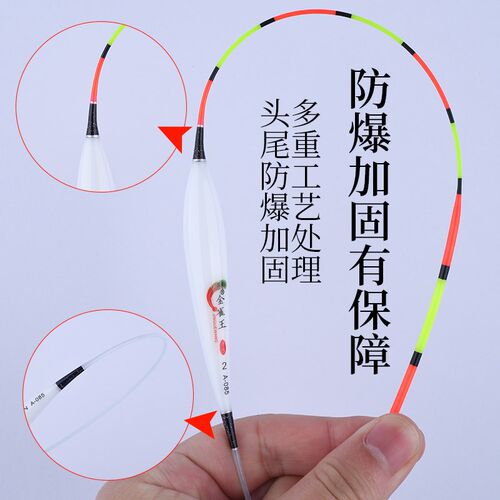 金雀王纳米大物漂青鱼鲢鳙浮漂鱼漂高灵敏加粗超醒目翘嘴行程浮漂 - 图2