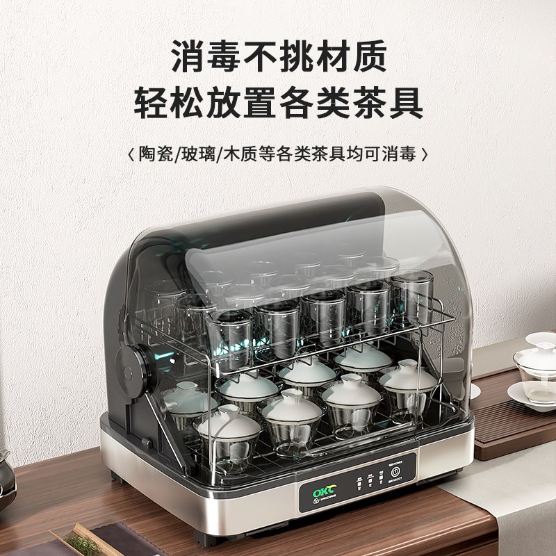 Tea cup disinfection cabinet small desktop office tea set Kung Fu tea tea ceremony special glass cup water cup with drying