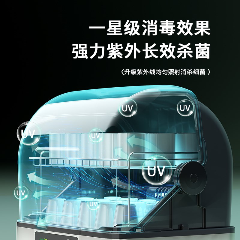 Tea cup disinfection cabinet small desktop office tea set Kung Fu tea tea ceremony special glass cup water cup with drying