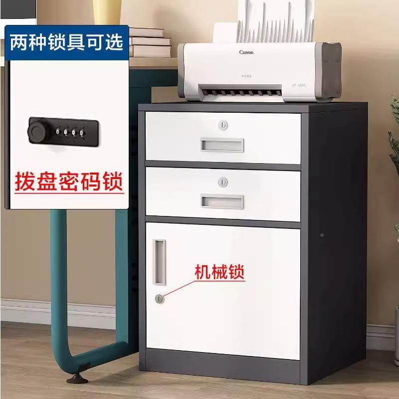 文件资料柜矮柜柜办公室桌下储物GC-6733柜抽屉活动带锁收纳柜铁,淘宝优惠券,粉丝福利购,淘宝优惠卷