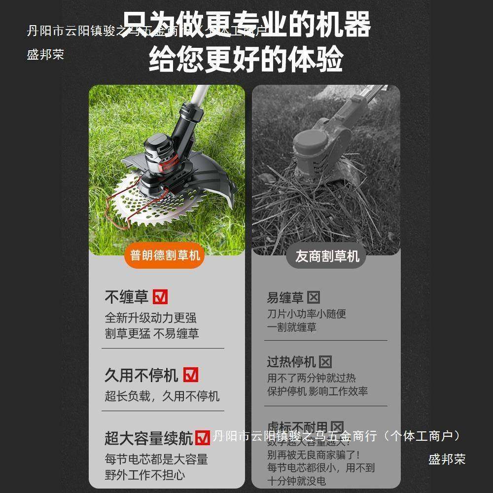 电大动割草机家用小型率打草草机多功能坪机锂电功OIZ农用除草机,淘宝优惠券,粉丝福利购,淘宝优惠卷