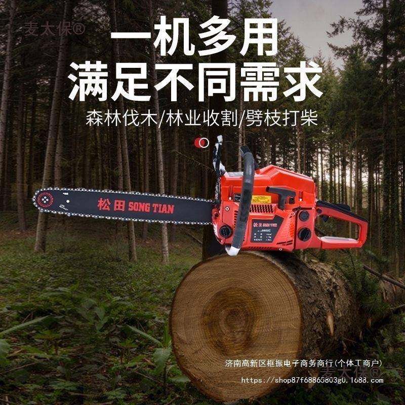 宇率森松田装5900大功业家用开版伐专木多功能汽油锯AEH5520原麦,淘宝优惠券,粉丝福利购,淘宝优惠卷