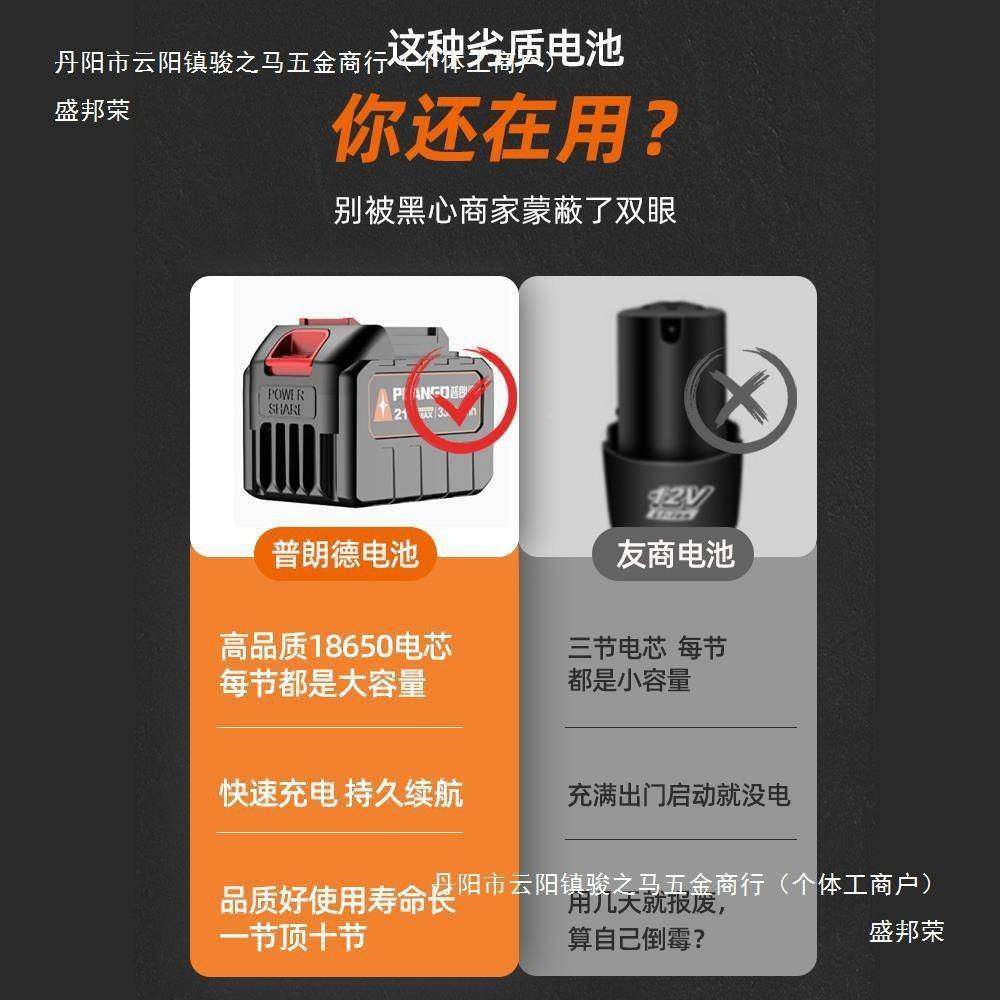 电大动割草机家用小型率打草草机多功能坪机锂电功OIZ农用除草机,淘宝优惠券,粉丝福利购,淘宝优惠卷