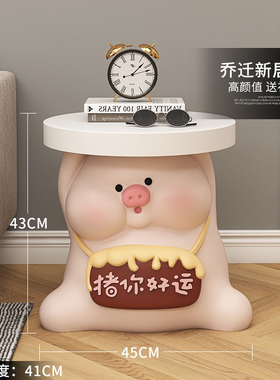 创意小猪落地摆件客厅电视柜家居饰品沙发旁茶几边几儿童房床头柜