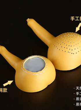 葫芦文玩天然茶漏滤网茶滤茶勺茶道零配功夫小茶具茶叶罐一物一图