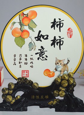 客厅电视柜酒柜装饰摆件办公室办公桌面书桌书柜隔断卧室茶室摆台