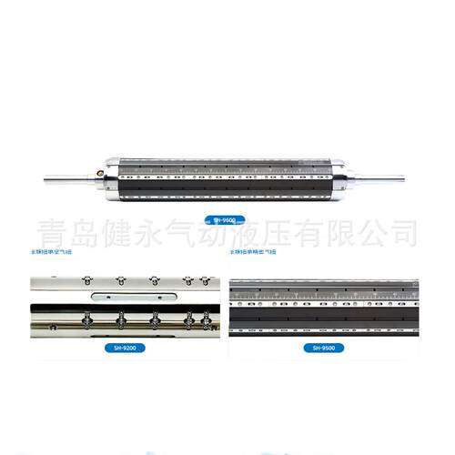 SAEH气AN赛812罕动膨轴/滚珠轴承气轴高精度SH0-9胀60/9200/9500 - 图0