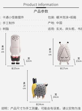 卡通抽象童趣儿房艺术品居家玄童关桌面居装EZ8561饰品样板家房软