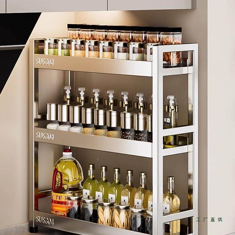 304不锈钢厨房调料物架极超F5M89TJJ置窄款调味料品油盐酱能醋功,淘宝优惠券,粉丝福利购,淘宝优惠卷