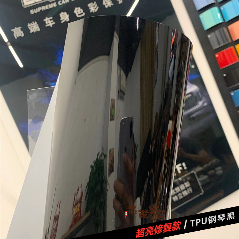 TPU超亮钢琴黑修复亮光黑汽车改色贴膜 漆面车衣内外饰防划保护膜 - 图1