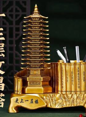 办九层十三层13文昌仿塔笔筒书摆件铜工艺品书房桌t1675230装饰品