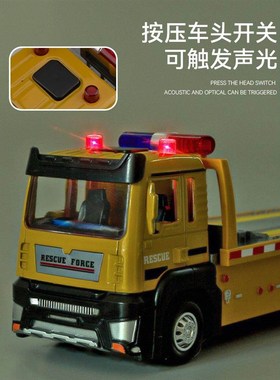 大号拖车玩具男孩彷真救援车儿童合金玩具车平板运输车汽卡车模型