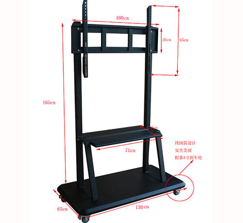 50 75 86寸鸿合希沃MAXHUB液晶会议平板一体机移动落地式电视支架 - 图1