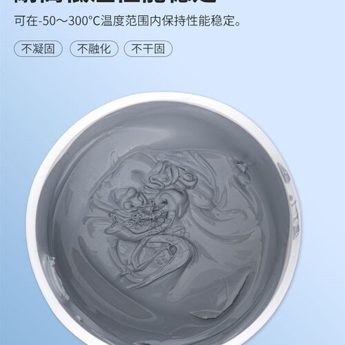 人气导热硅脂灰色绝缘导热膏LED灯珠模块CPU芯片 - 图3
