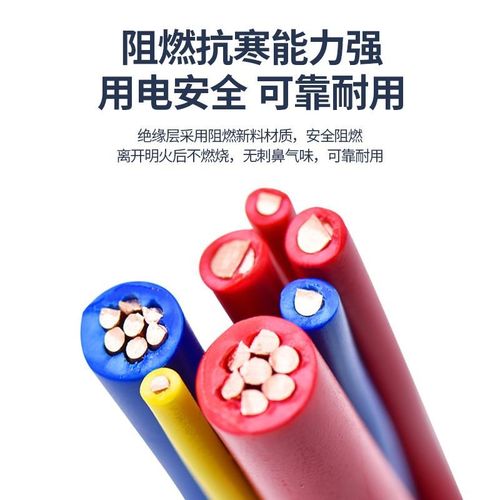 BVR江南电线单芯铜芯线BV硬线 1.5平方2.5家装家用软线国标电缆 - 图2