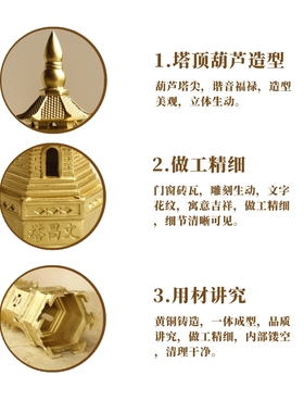 文昌塔13层纯黄铜十三层书桌书房办公室办公桌前台装饰工艺品摆件