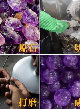 乌拉圭天然紫水晶球摆件巴西梦幻紫真原石打磨家居玄关工艺品摆件