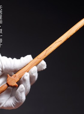 天然崖柏木实木雕刻吉祥如意北斗七星剑创意家居文玩手把件小摆件