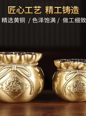 黄铜存钱罐钱袋子聚宝盆招财聚财福袋家居客厅办公室装饰工艺摆件