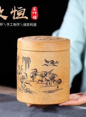 中式样板间摆件茶室手工复古博古架软装饰品家居紫砂茶叶罐工艺品