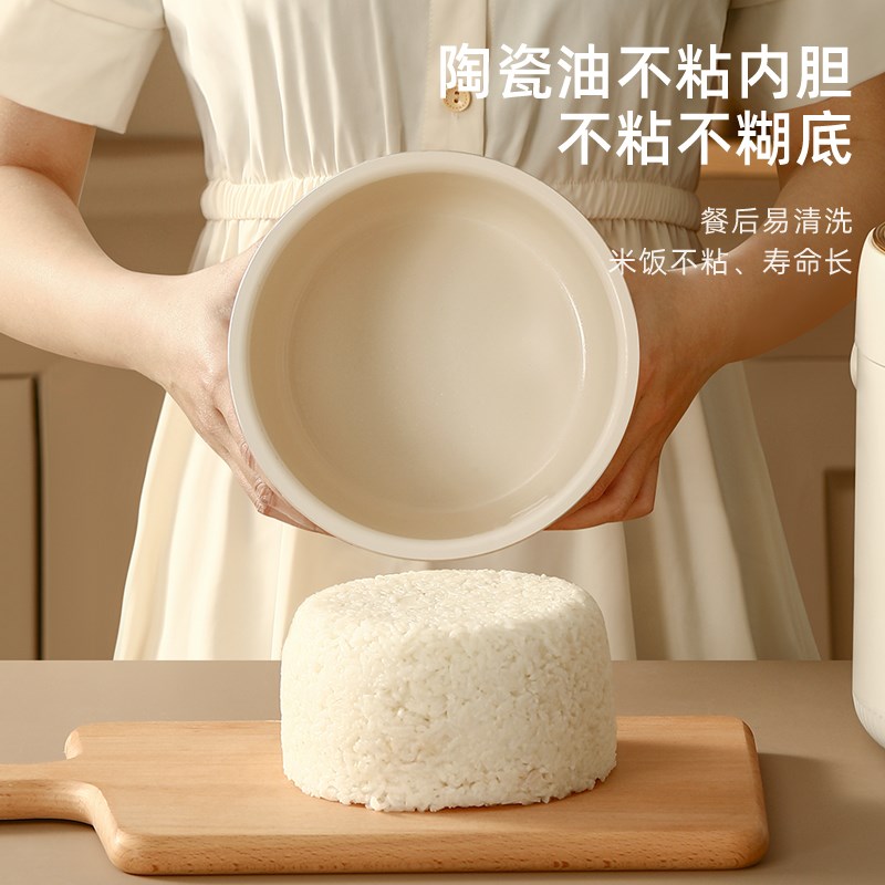 CEOOL电饭煲家用迷你多功能电饭锅1到2一3人小型智能蒸煮米饭升 - 图1
