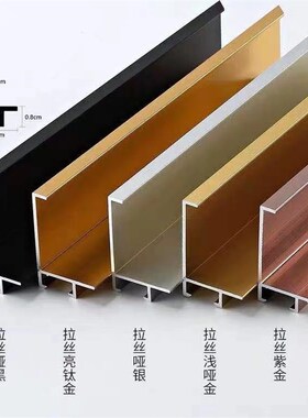 窄边铝合金装裱画框相框广告海报挂墙框定制尺寸油画丙烯金属画框