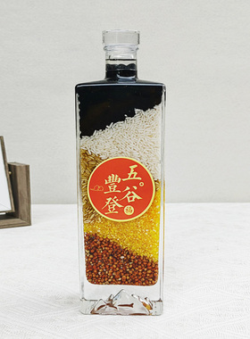 2023粮食满山五谷丰登杂粮创意摆件乔迁新居净宅结婚搬家仪式用品