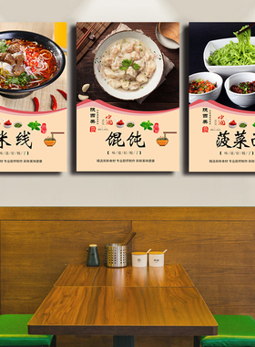 陕西面馆装饰挂画凉皮店老潼关肉夹馍店羊肉泡馍菠菜面油泼面壁画