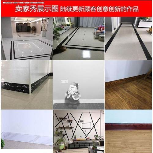 。3d鱼缸拼花镜框自粘贴纸木纹玻璃瓷砖腰线贴墙纸橱柜包边条防水 - 图0