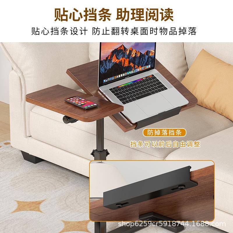 厂约家直销沙IFE发边几家用简桌面可翻转桌子卧床边小桌室可升降 - 图2