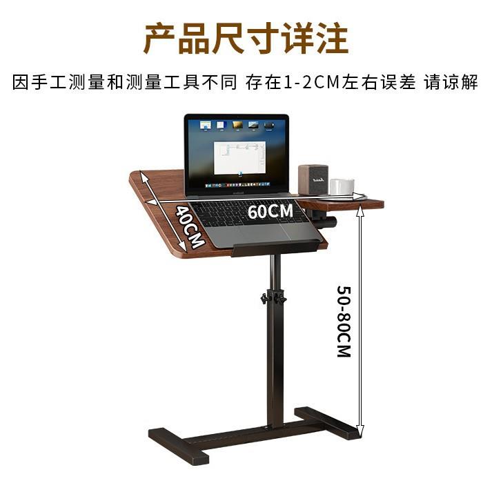 厂约家直销沙IFE发边几家用简桌面可翻转桌子卧床边小桌室可升降 - 图3