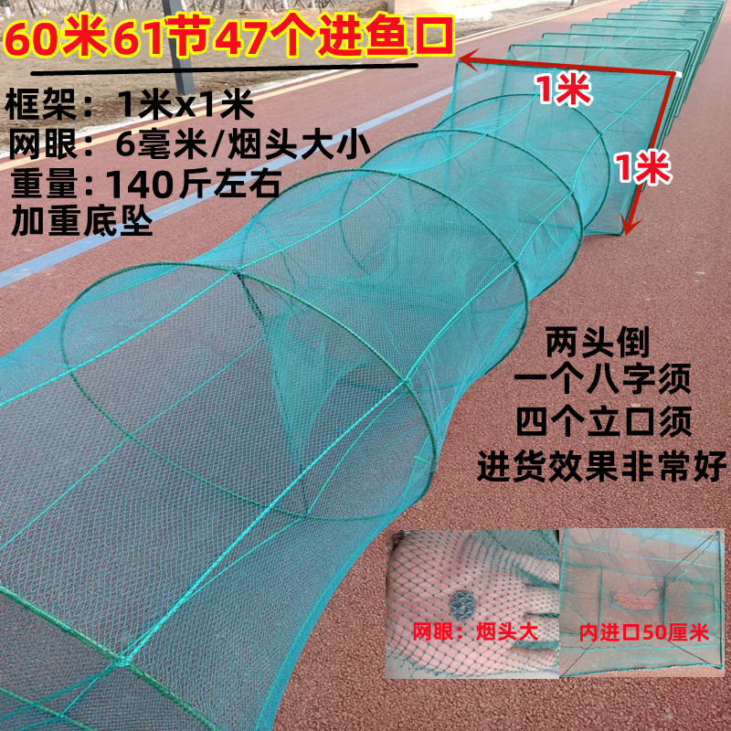 特大号鱼笼大鱼网笼1米*1米大框架捕大鱼笼虾笼捕鱼笼网龙虾网笼 - 图3