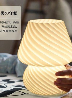 创意法式台灯奶油风可爱床头柜卧室桌面摆件书房客厅家用装饰礼品