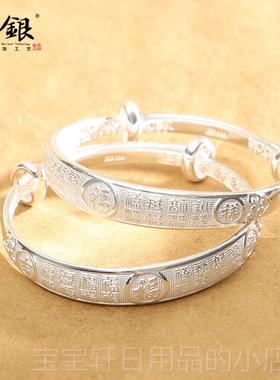 高档云宝宝银岁手镯999纯银长命锁镯子三福件套银装百婴儿满月周