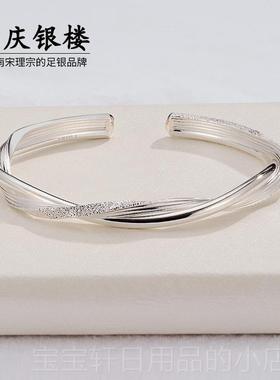 高档9999纯足银手女幸福交织银镯镯子银心开 口小众年轻款ins实风