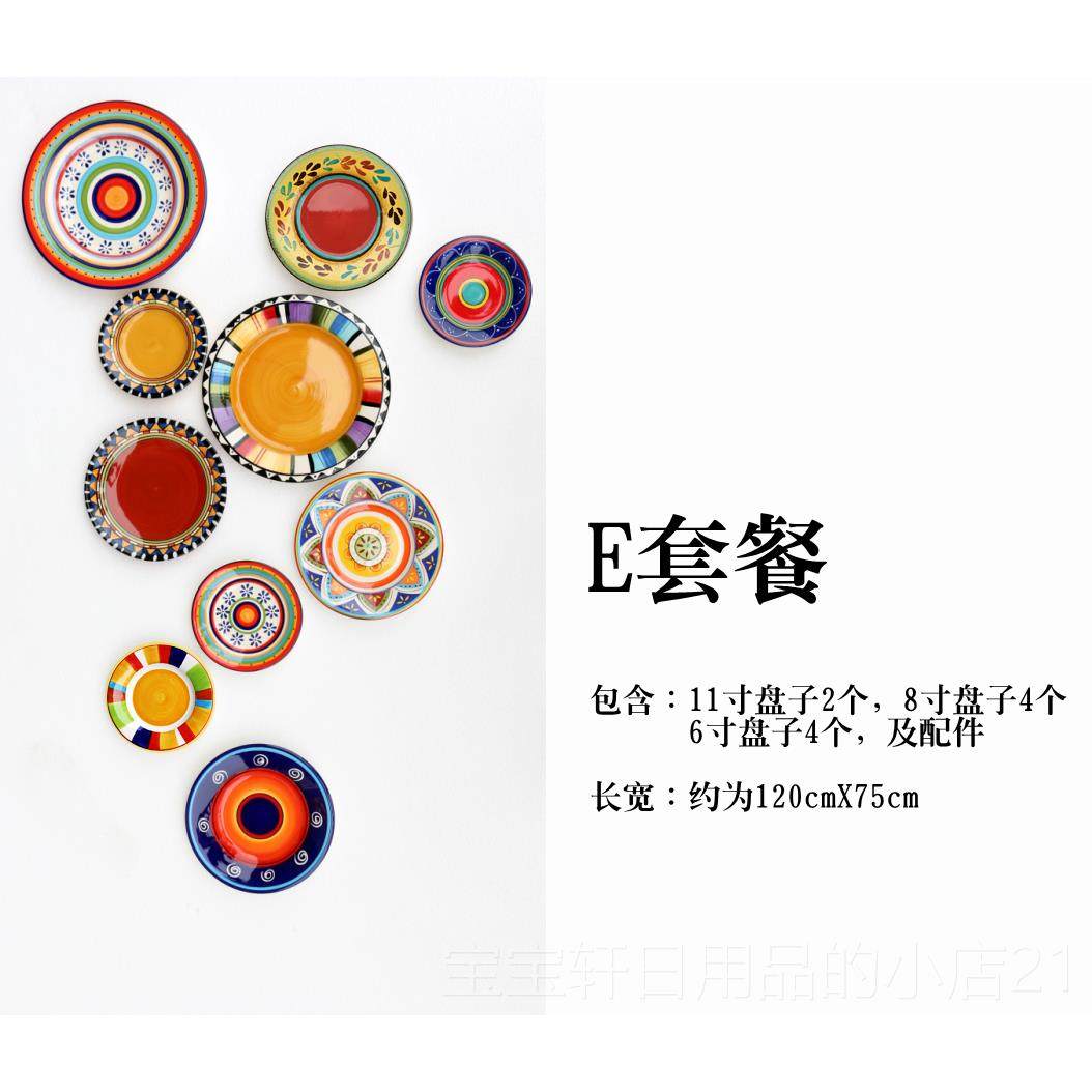 高档个性手绘陶瓷装饰盘墙发意面挂盘子餐摆件欧美客厅厅彩绘创沙,淘宝优惠券,粉丝福利购,淘宝优惠卷