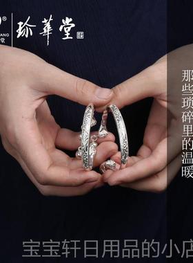 高档遗珍华定制手工足银银宝非宝银手镯999纯银拳头手镯堂儿童镯