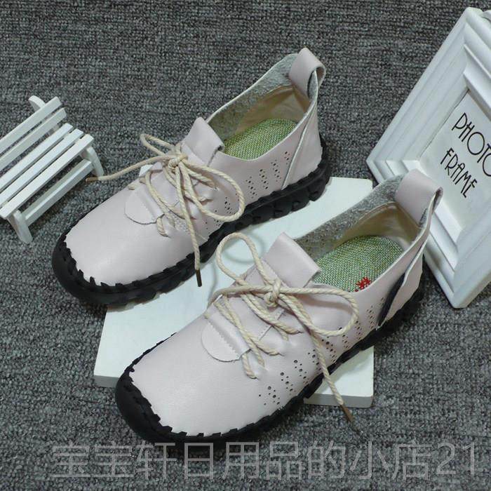 高档春秋女鞋新软皮平底妈鞋士单鞋软底超软红款色豆豆鞋休闲女妈,淘宝优惠券,粉丝福利购,淘宝优惠卷