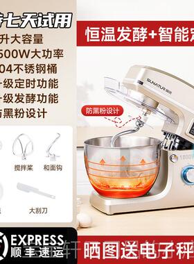 高档顺然台式打蛋器家用电动面鸡蛋厨清鲜奶油打发烘焙用商用和师