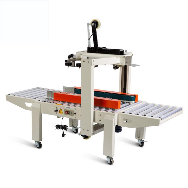 FXJ405 right 0 automatic carton sealing motorized paper glue GIC with chassis left drive express e-commerce carton sealing machine