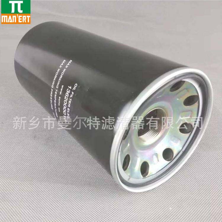 销售 1362000010机油过滤器油过滤器芯机油格螺杆泵机油滤芯,淘宝优惠券,粉丝福利购,淘宝优惠卷
