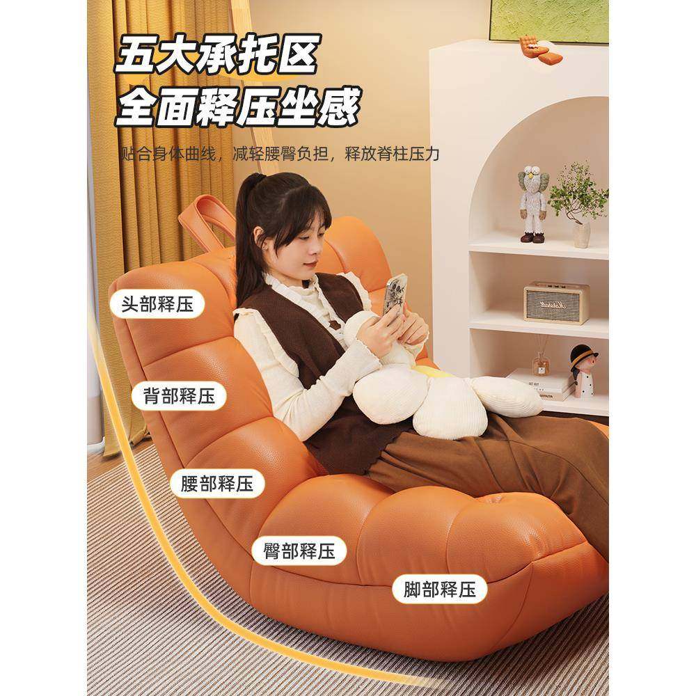 躺豆袋椅阳台可座椅网红休睡躺单人毛毛虫卧室闲小80049沙发懒人,淘宝优惠券,粉丝福利购,淘宝优惠卷