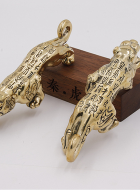 黄铜虎符镇纸摆件毛笔架笔搁镇尺家居饰品工艺品文玩古董手把件虎