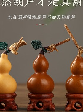 文玩小葫芦手把件带龙头手捻盘玩把玩挂件汽车家居摆件天然精品